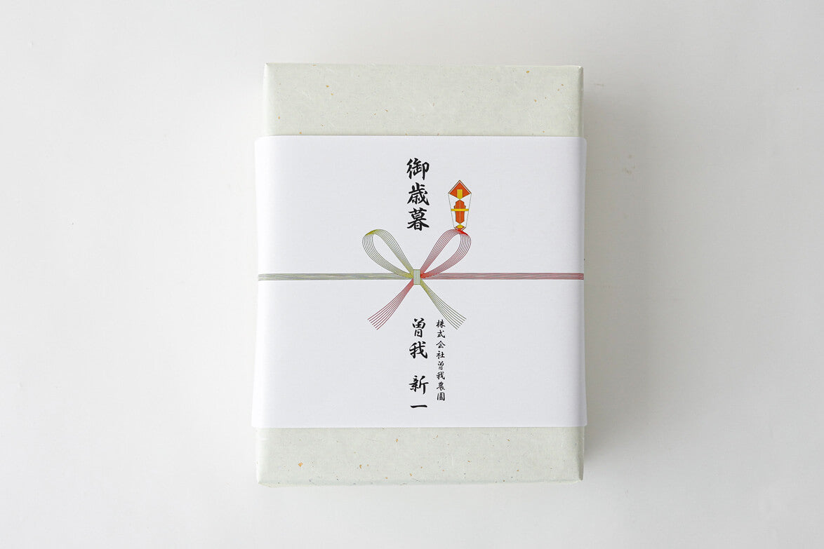 熨斗・御歳暮