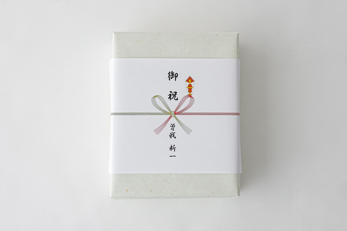 熨斗・御祝