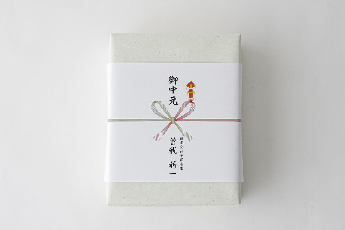 熨斗・御中元